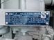 YTO LR4M3L D88 - Генератор 138 кВА - DPX-19891 2-235 фото 4
