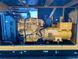 Caterpillar DE150E0 - Генератор 150 кВА - DPX-18016.1 2-238 фото 7