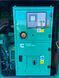 Cummins C170 D5 - Генератор 170 кВА - DPX-18511 2-246 фото 6