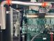 Двигатель Doosan DP126LB - Генератор 410 кВА - DPX-15553 2-265 фото 9